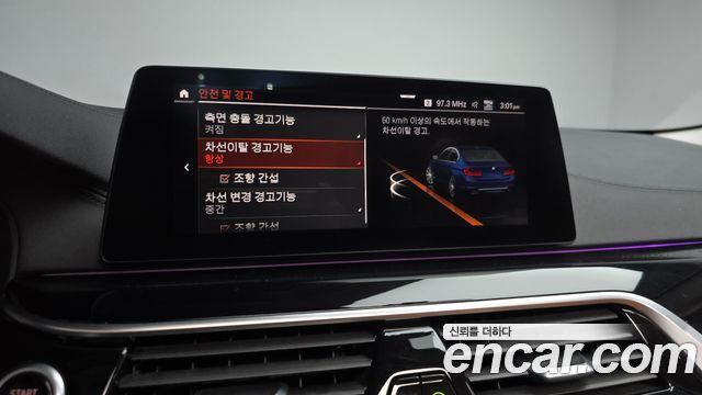 BMW 5-Series 520i Luxury