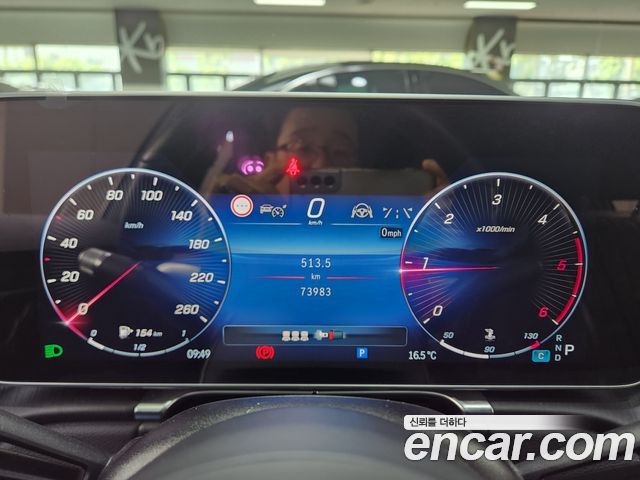 Mercedes-Benz S-Class S350 d