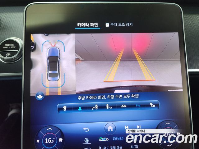 Mercedes-Benz S-Class S350 d