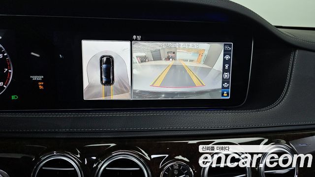 Mercedes-Benz S-Class S560L 4MATIC