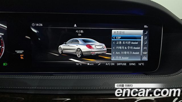 Mercedes-Benz S-Class S560L 4MATIC