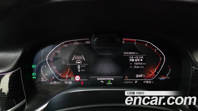 BMW 7-Series 730Ld xDrive M Sport