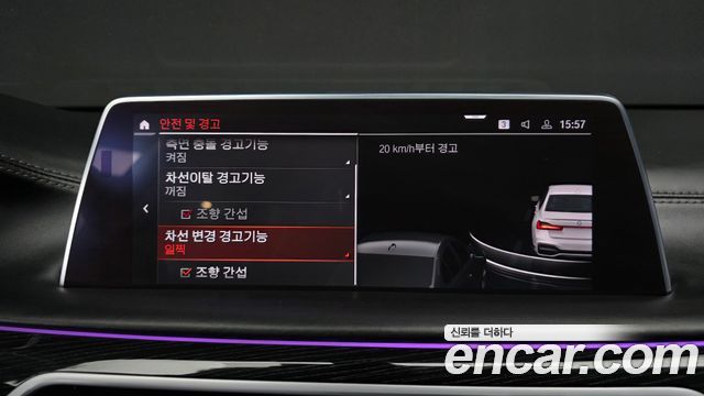 BMW 7-Series 730Ld xDrive M Sport