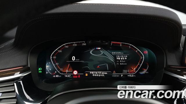 BMW 5-Series 520i M Sport