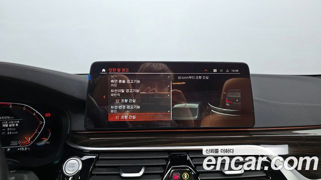 BMW 5-Series 520i M Sport
