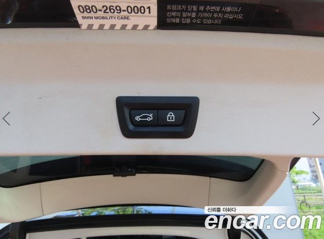 BMW X3 xDrive 20d