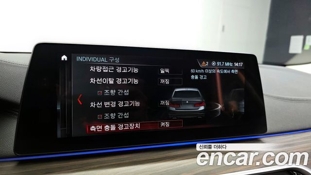 BMW 5-Series 530i Luxury Plus