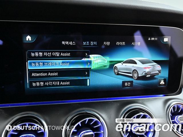 Mercedes-Benz CLS-Class CLS300d 4MATIC