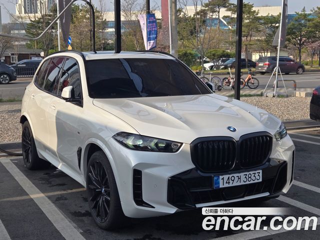 BMW X5 xDrive 40d M Sport Online Exclusive Editon