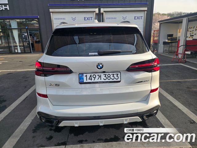 BMW X5 xDrive 40d M Sport Online Exclusive Editon