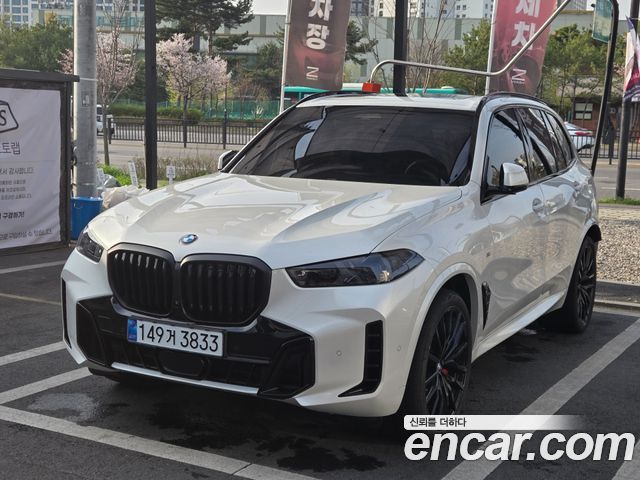 BMW X5 xDrive 40d M Sport Online Exclusive Editon