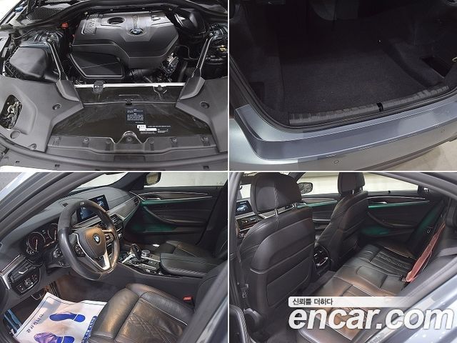 BMW 5-Series 530i M Sport Package Plus