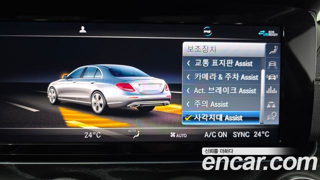 Mercedes-Benz E-Class E220d 4MATIC Exclusive