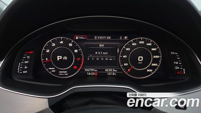 Audi Q7 45 TFSI Quattro