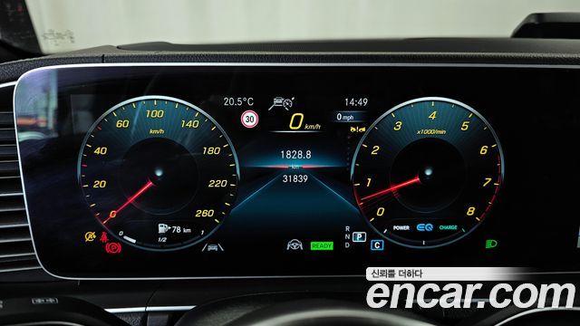 Mercedes-Benz GLS-Class GLS580 4MATIC
