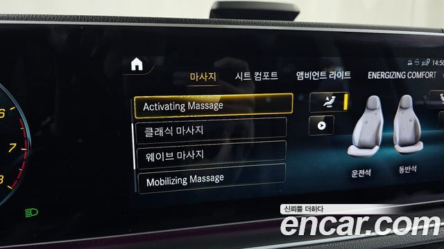 Mercedes-Benz GLS-Class GLS580 4MATIC
