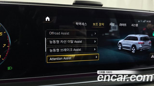 Mercedes-Benz GLS-Class GLS580 4MATIC
