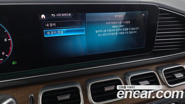 Mercedes-Benz GLS-Class GLS400d 4MATIC
