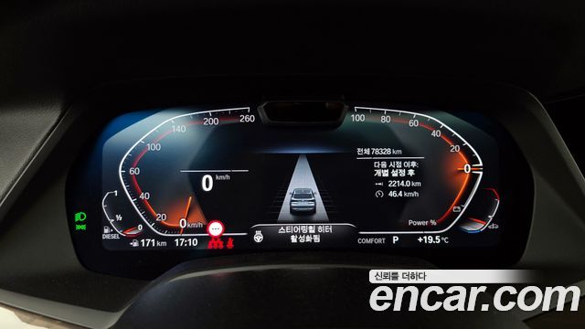 BMW X5 xDrive 30d xLine