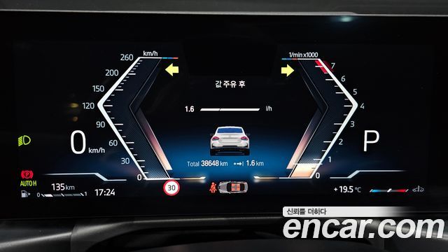 BMW 2-Series M240i xDrive Online Exclusive Coupe