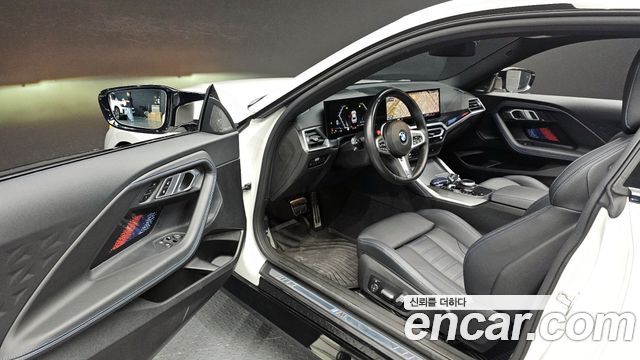 BMW 2-Series M240i xDrive Online Exclusive Coupe