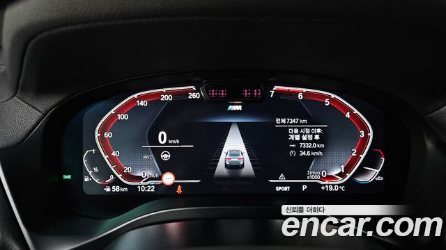 BMW X4 xDrive20i M Sport Pro Special Edition