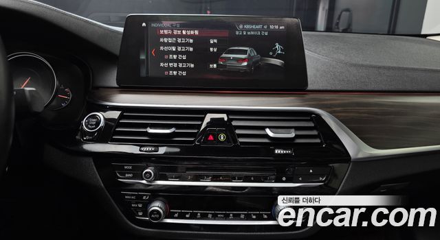 BMW 5-Series 530i xDrive Luxury Plus
