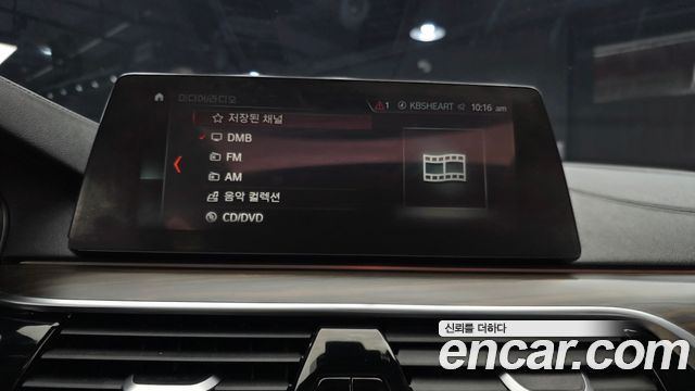 BMW 5-Series 530i xDrive Luxury Plus