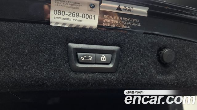 BMW 5-Series 530i xDrive Luxury Plus