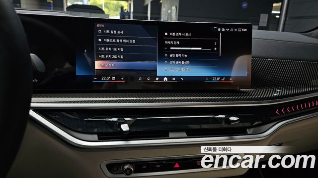 BMW X7 xDrive 40i M Sport 7STR