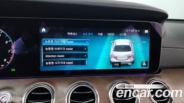 Mercedes-Benz E-Class E250 Exclusive