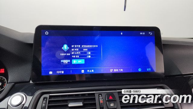 BMW 5-Series 520d xDrive