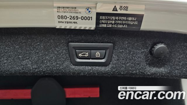 BMW 5-Series 530i M Sport Package