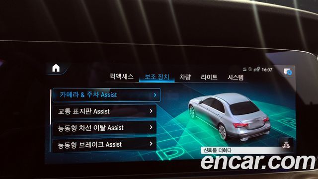 Mercedes-Benz E-Class E250 Exclusive