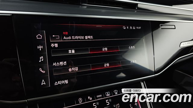 Audi A8 55 TFSI Quattro LWB