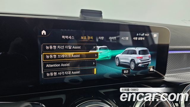 Mercedes-Benz GLB-Class AMG GLB35 4MATIC