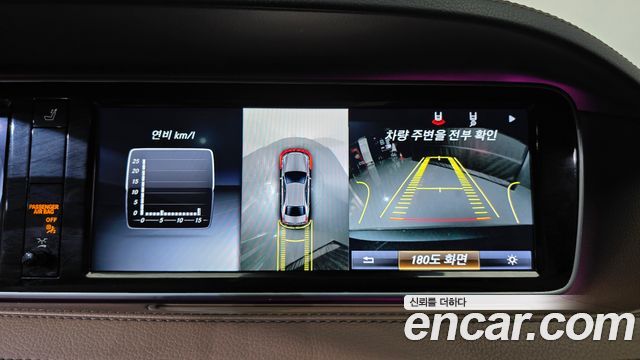 Mercedes-Benz S-Class S350 d 4MATIC