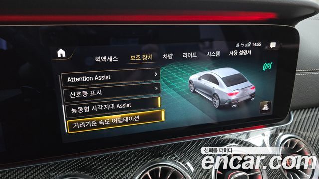 Mercedes-Benz CLS-Class AMG CLS53 4MATIC+