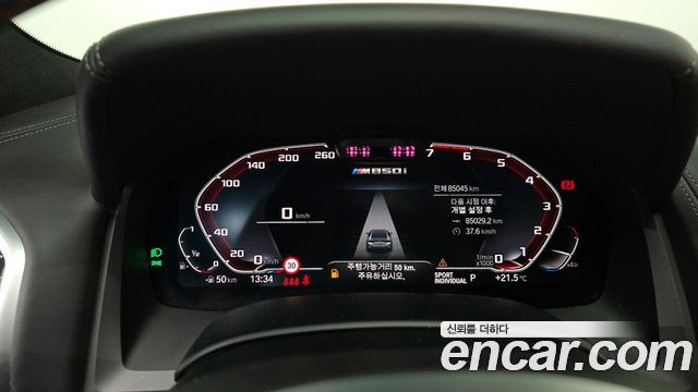BMW 8-Series M850i xDrive Gran Coupe