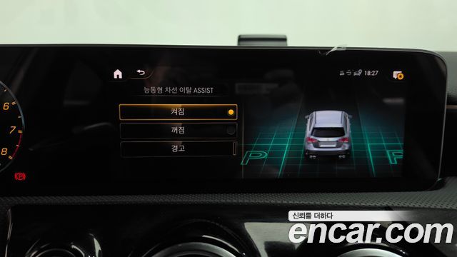 Mercedes-Benz A-Class AMG A45 4MAITC+ Hatchback