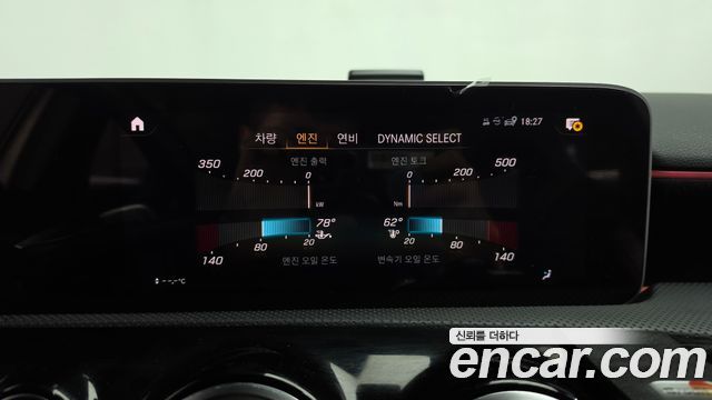 Mercedes-Benz A-Class AMG A45 4MAITC+ Hatchback