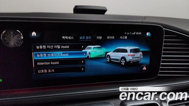Mercedes-Benz GLS-Class GLS400d 4MATIC