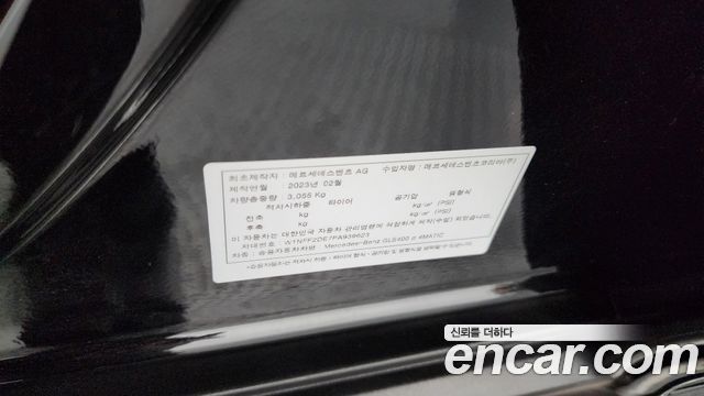 Mercedes-Benz GLS-Class GLS400d 4MATIC