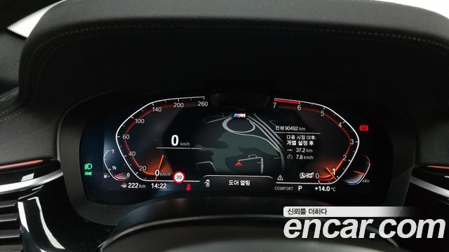 BMW 5-Series 530i M Sport Package