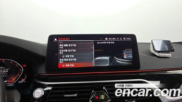 BMW 5-Series 530i M Sport Package