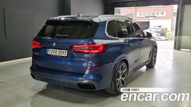 BMW X5 xDrive 45e M Sport