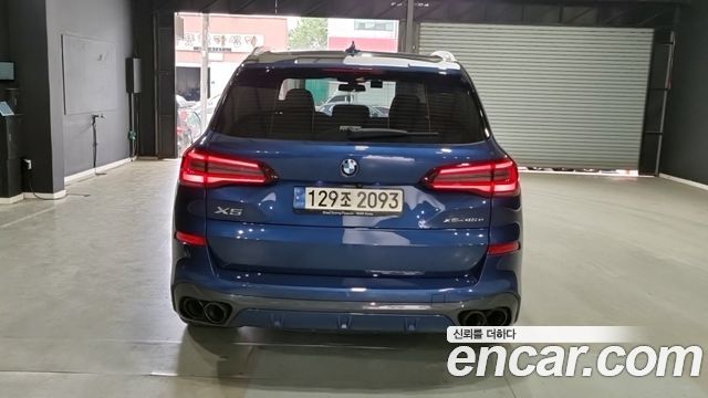 BMW X5 xDrive 45e M Sport