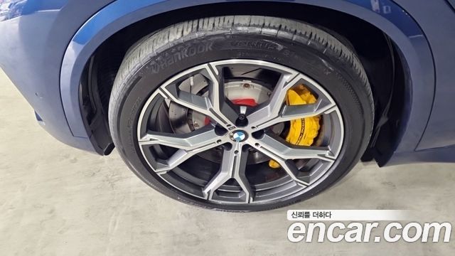 BMW X5 xDrive 45e M Sport