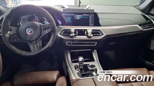 BMW X5 xDrive 45e M Sport