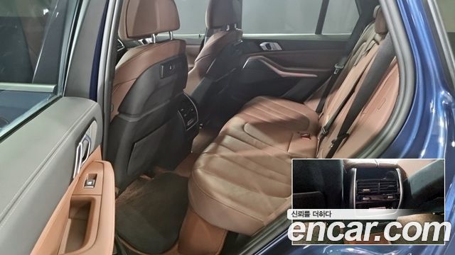 BMW X5 xDrive 45e M Sport